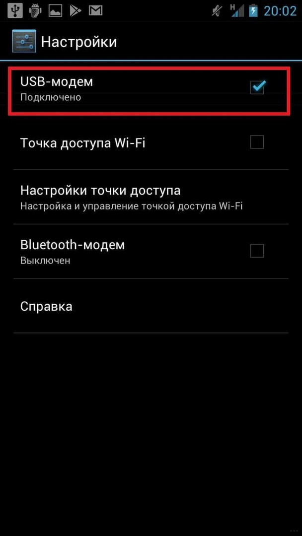 Как из телефона сделать роутер Wi-Fi: 3 способа раздачи интернета