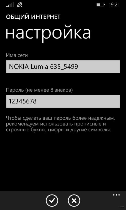 Как из телефона сделать роутер Wi-Fi: 3 способа раздачи интернета