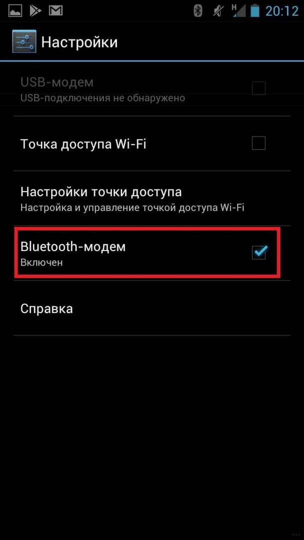 Как из телефона сделать роутер Wi-Fi: 3 способа раздачи интернета