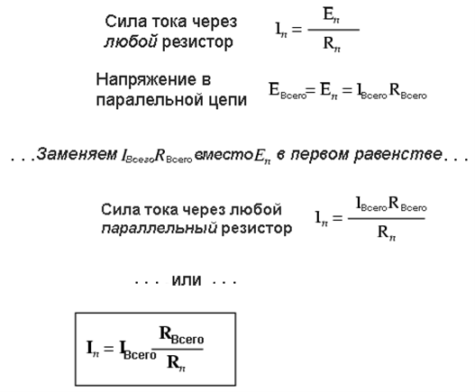 Калькулятор аттенюатора на резисторах