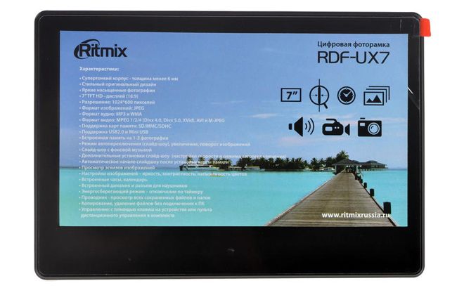 Ritmix RDF UX7