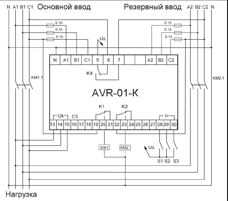 Буавр схемы подключения