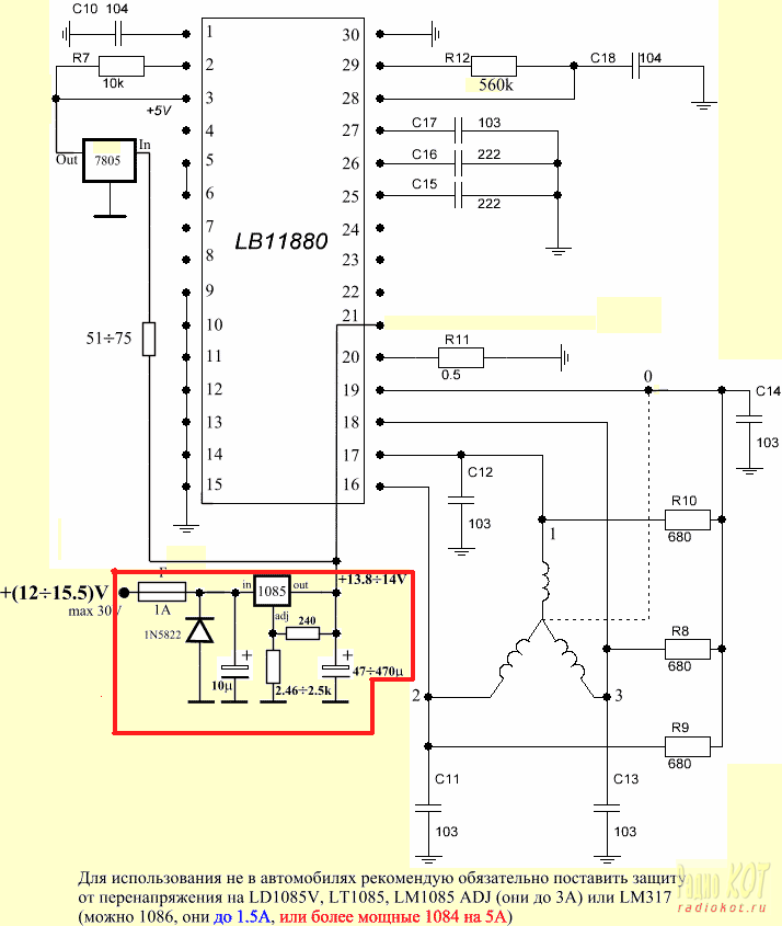 Lb1845 схема подключения