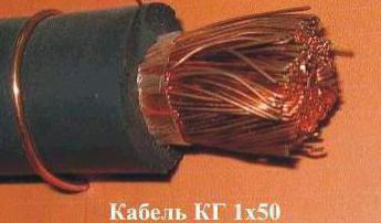 технические характеристики кабеля кг
