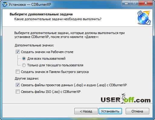 Как записать сд диск для автомагнитолы