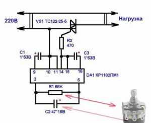 Регулятор вращения двигателя 220в